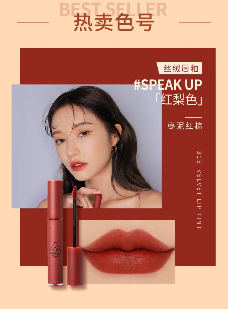 掉色显白韩国口红套装 null set枫叶色2f peach tease胡萝卜色【图片