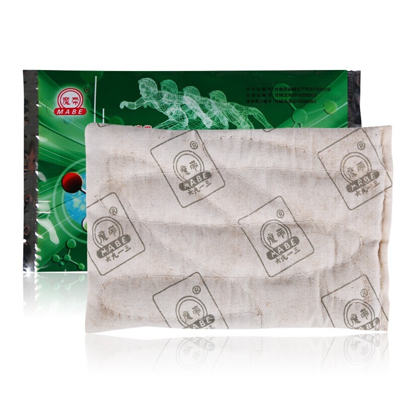 魔带mabe场效应治疗仪器增效垫理疗中药包加热敷腰椎颈椎风湿药包药垫