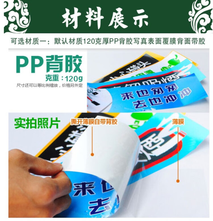 控烟宣传海报 吸烟有害健康环保挂图 禁止吸烟宣传画墙贴挂画 pp胶 50