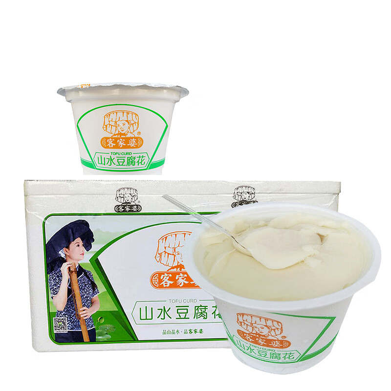 罗浮山特产客家婆豆腐花山水豆腐花原味冰糖红豆黑豆多规格 白糖原味