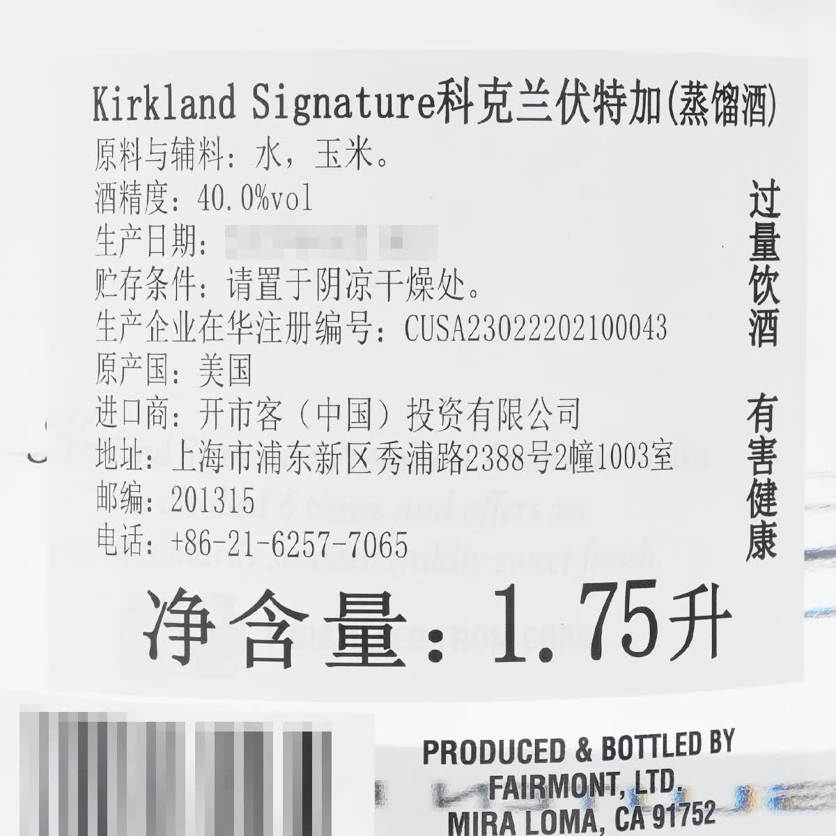 Cochrane American Vodka 1.75L*1 bottle thumbnail 3