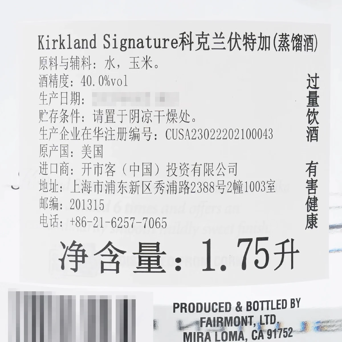 Cochrane American Vodka 1.75L*1 bottle thumbnail 3