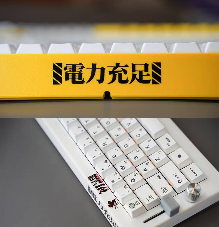 飞丹新世纪福音战士初号机eva电力充足机械键盘周边金属贴纸 黑色