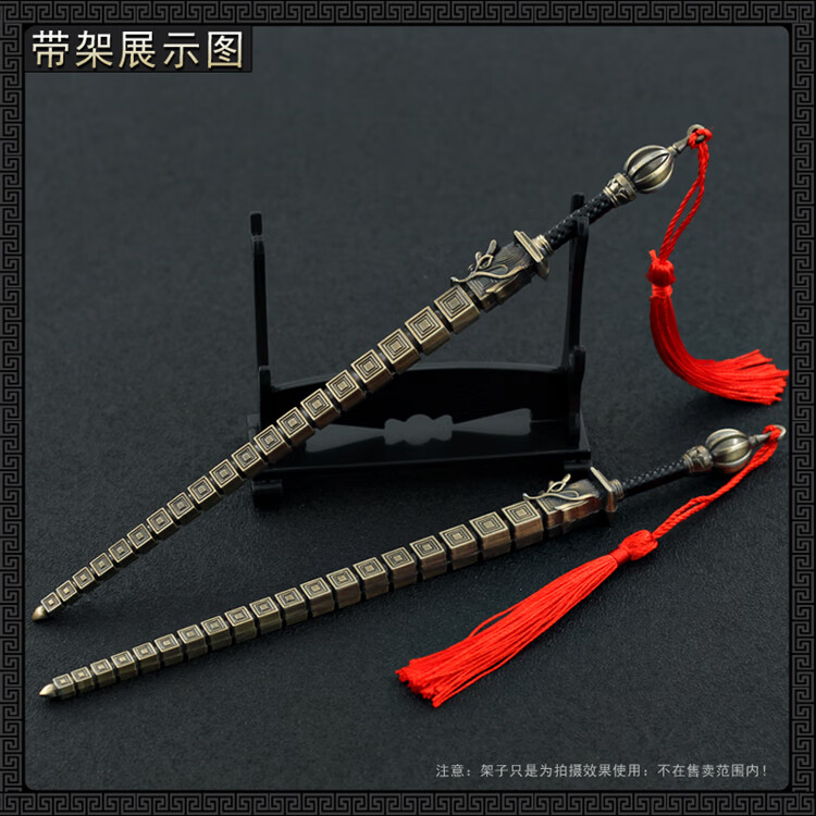 隋唐演义影视周边秦叔宝双铜锏秦琼金属锏武器模型摆件兵器玩具智宙22