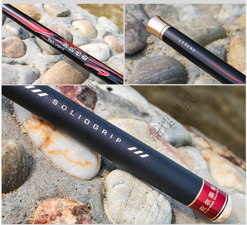 红狼钓具红狼鱼竿钓鱼竿黑坑传奇碳素超轻超硬28调5.