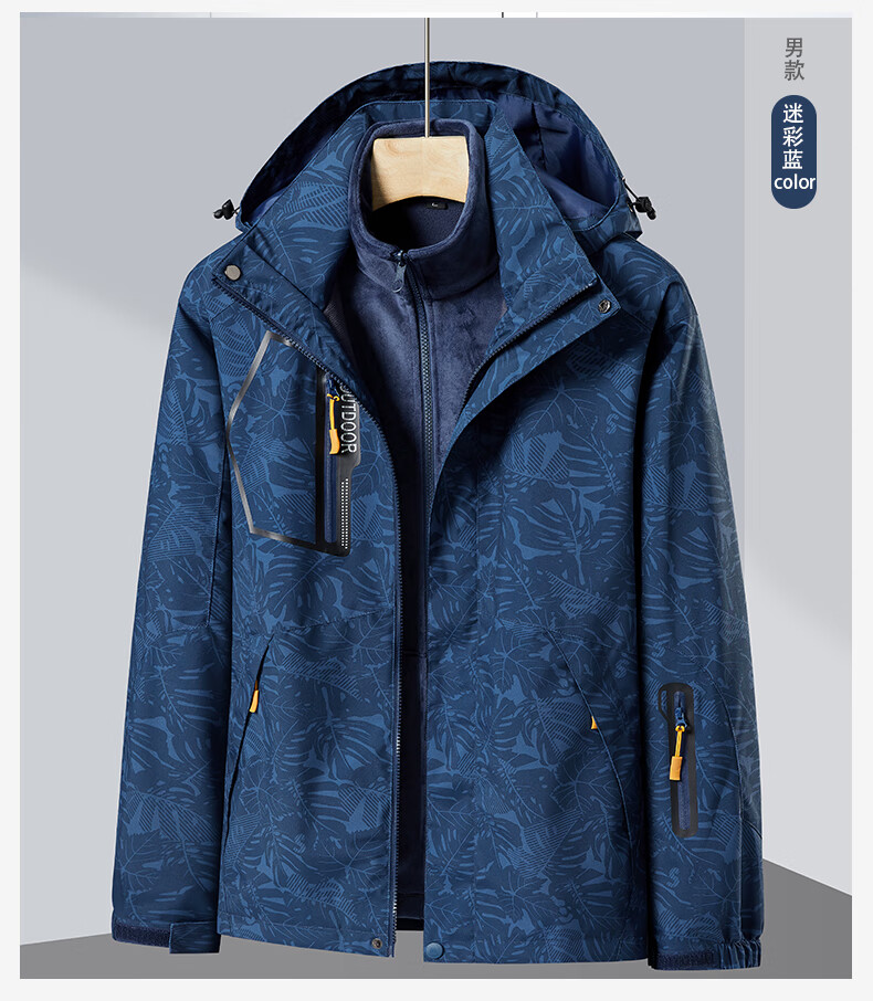 罗蒙轻奢品牌夹克冲锋衣男2022年迷彩秋冬新款时尚防水透气保暖男女三