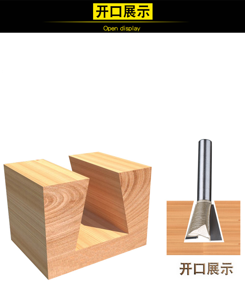 浪潮子口刀修边机刀头木工刀具燕尾刀头铣刀大锣机公母口开槽榫刀