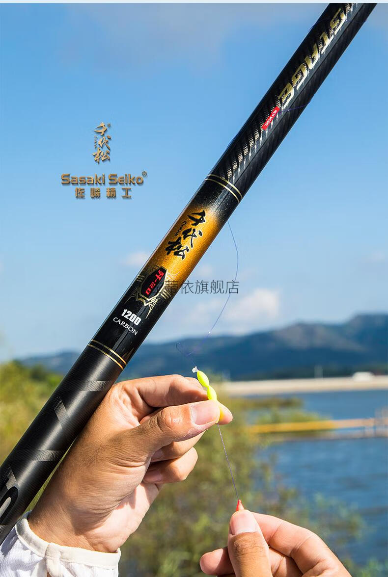 大物万能鱼竿千代松日本碳素14长竿13米轻硬打窝传统钓竿 12米歼20 硬