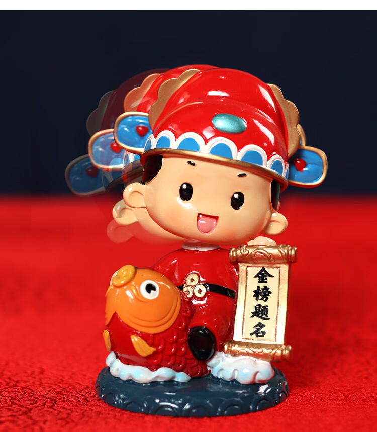 金榜题名创意摆件状元学生创意车载摇头树脂中国风小饰品桌面娃娃汽车