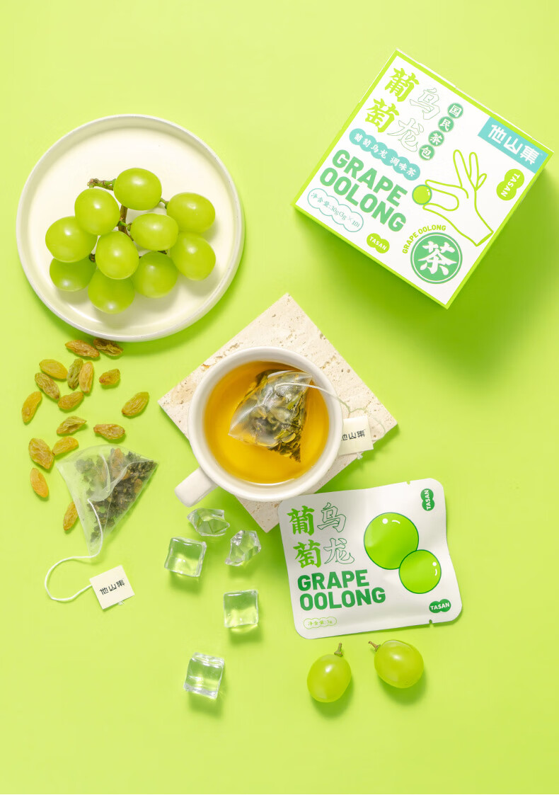 青葡萄乌龙茶组合型冷泡三角茶包花草水果茶夏天乌龙袋泡茶葡萄乌龙茶