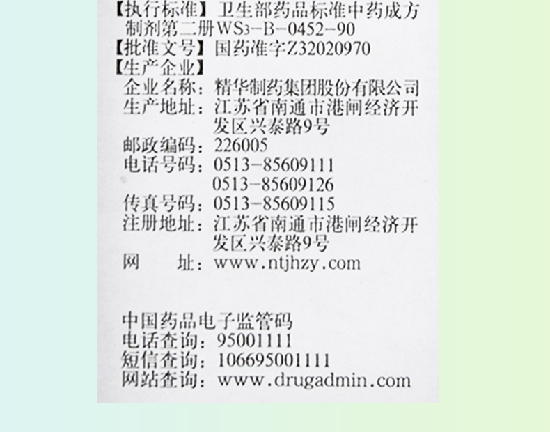宁宁锡类散15g瓶盒解毒化腐用于咽喉糜烂肿痛5盒装