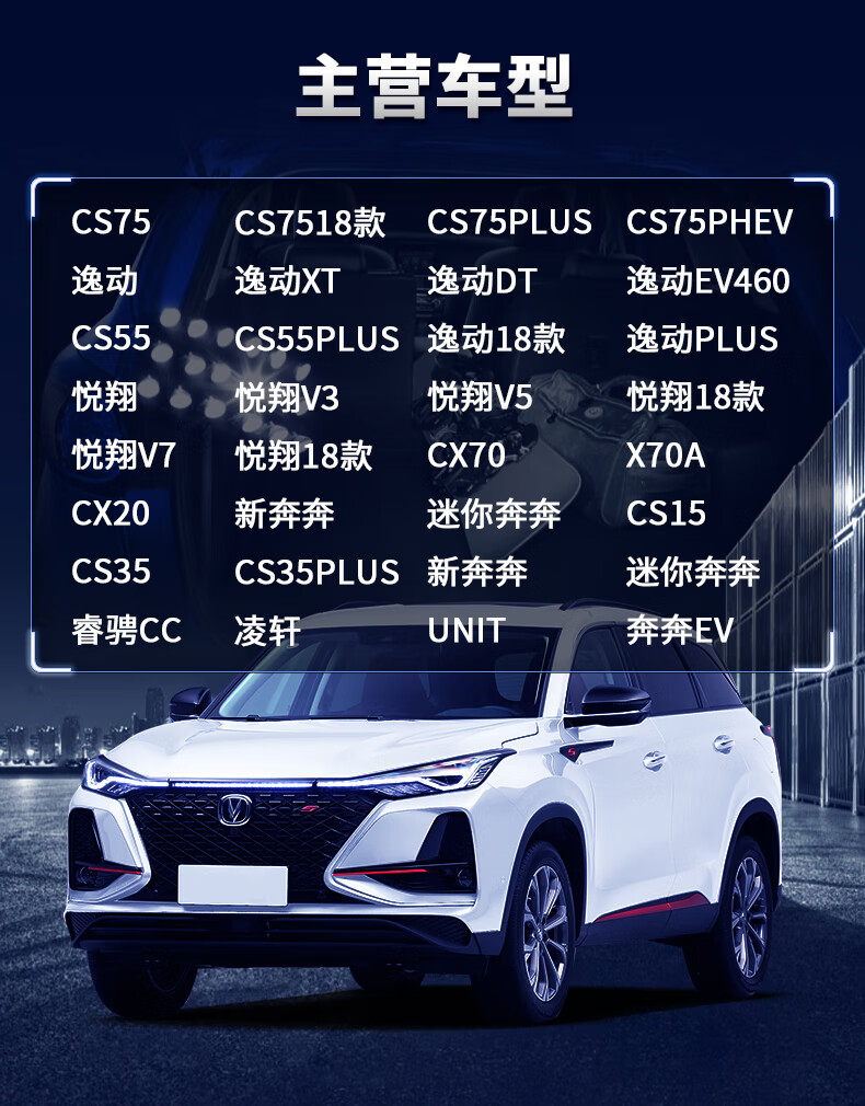 原厂车内后视镜室内倒车镜适配长安 cx70a cx20欧诺s 欧力威 cs15