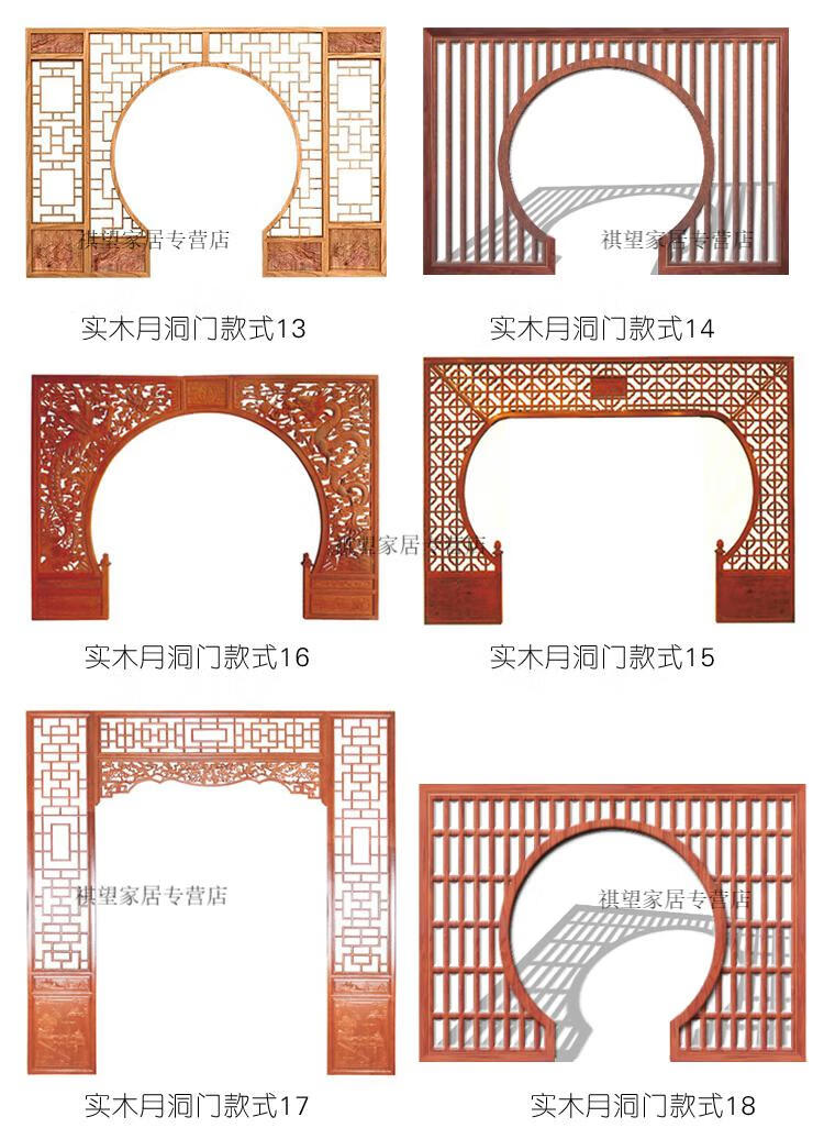 13，月洞門博古架 中式倣古實木花格月洞門客厛隔斷博古架月亮門圓形拱門玄關月亮門 款式定制、