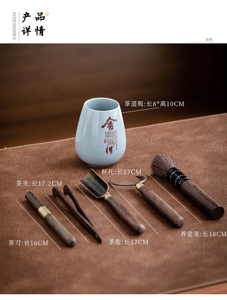 茶道六君子套装实木茶夹茶刀泡茶工具功夫茶具配件茶艺6君子舍得金属