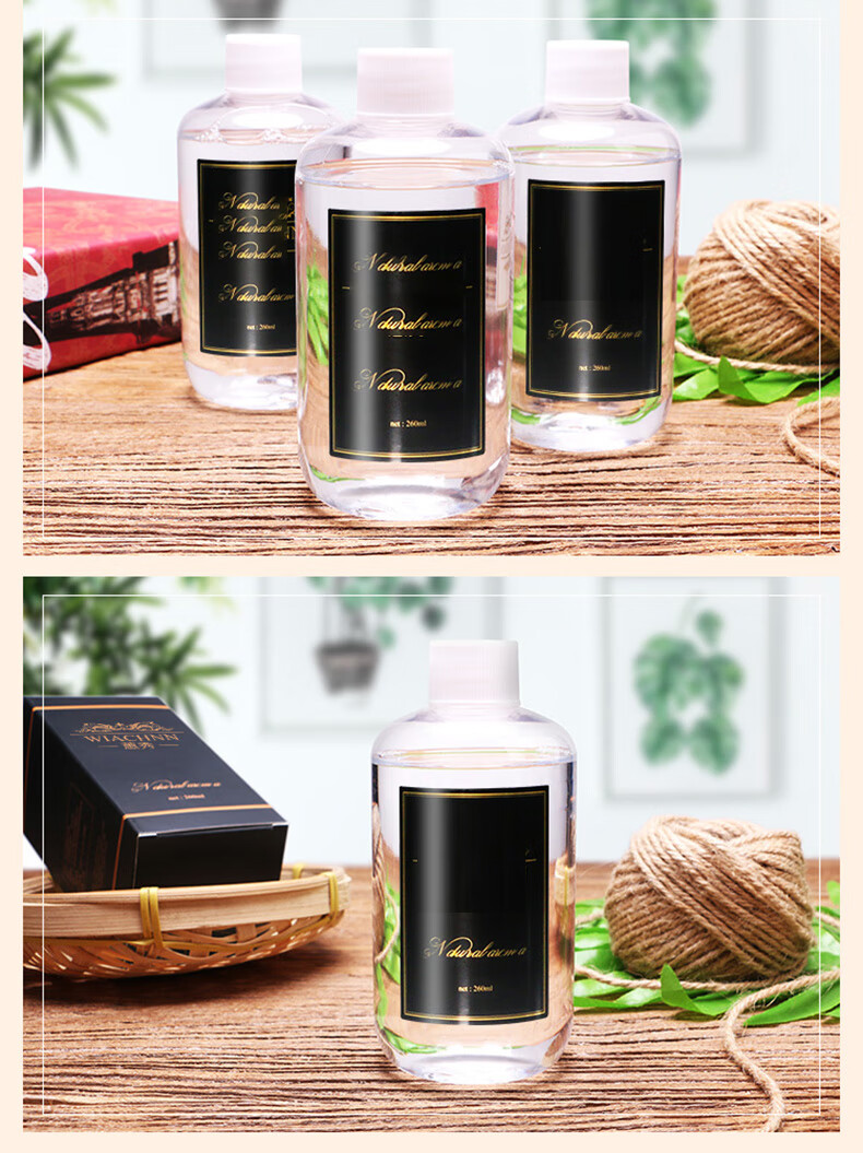 碧蓝仕(bilanshi)香薰精油补充液大瓶家用香室内房间摆件卧室持久空气