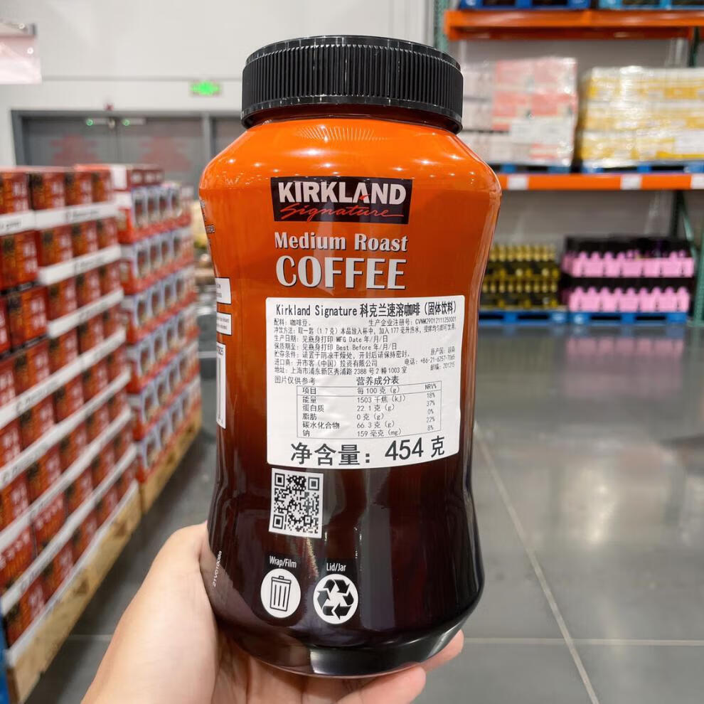 榕下小鹿开市客越南kirkland科克兰速溶咖啡粉饮品免煮冲饮454g拿铁