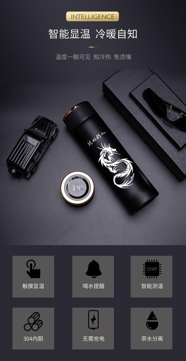 保温杯男成人保暖杯茶杯保温杯男成人泡茶杯子男霸气潮流车载水杯送