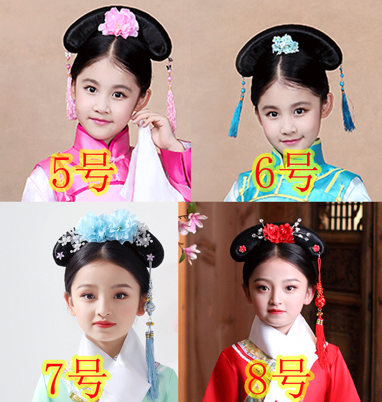 满族旗头 影楼清代宫廷儿童发饰延禧攻略同款假发满族格格古装女孩