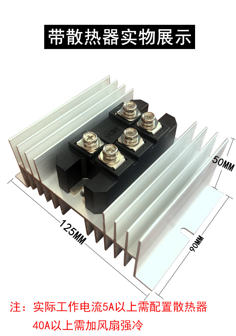 整流桥模块三相整流器整流桥模块桥堆mds30amds500a1600v充电机三相大