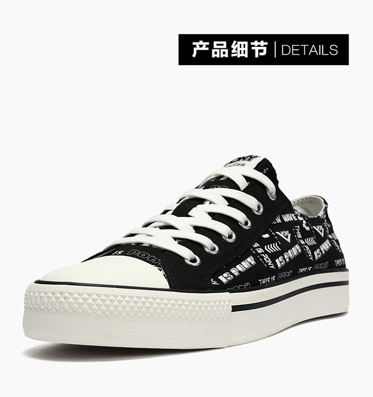 pony波尼夏季新品情侣款帆布鞋街头涂鸦透气舒适休闲鞋22u1sh17黑色42