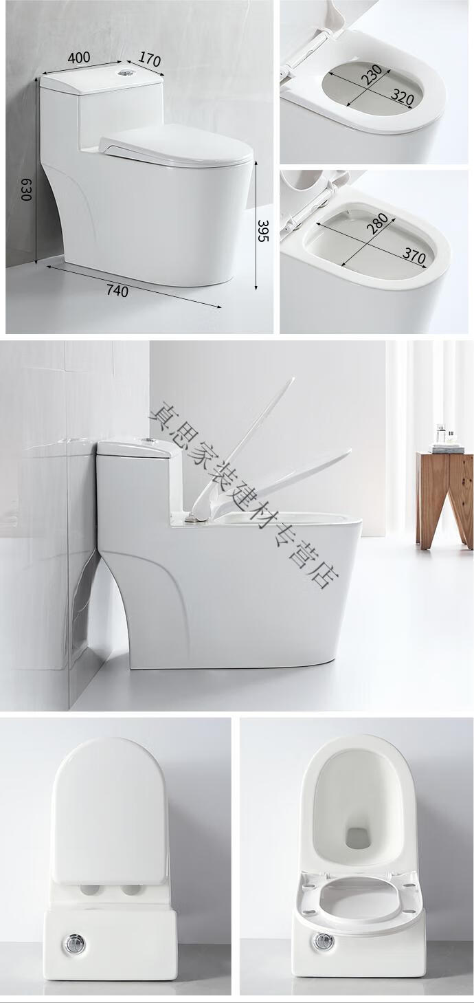 申鹭达马桶 申鹭达家用普通抽水马桶座便器喷射超漩虹吸式陶瓷连体坐