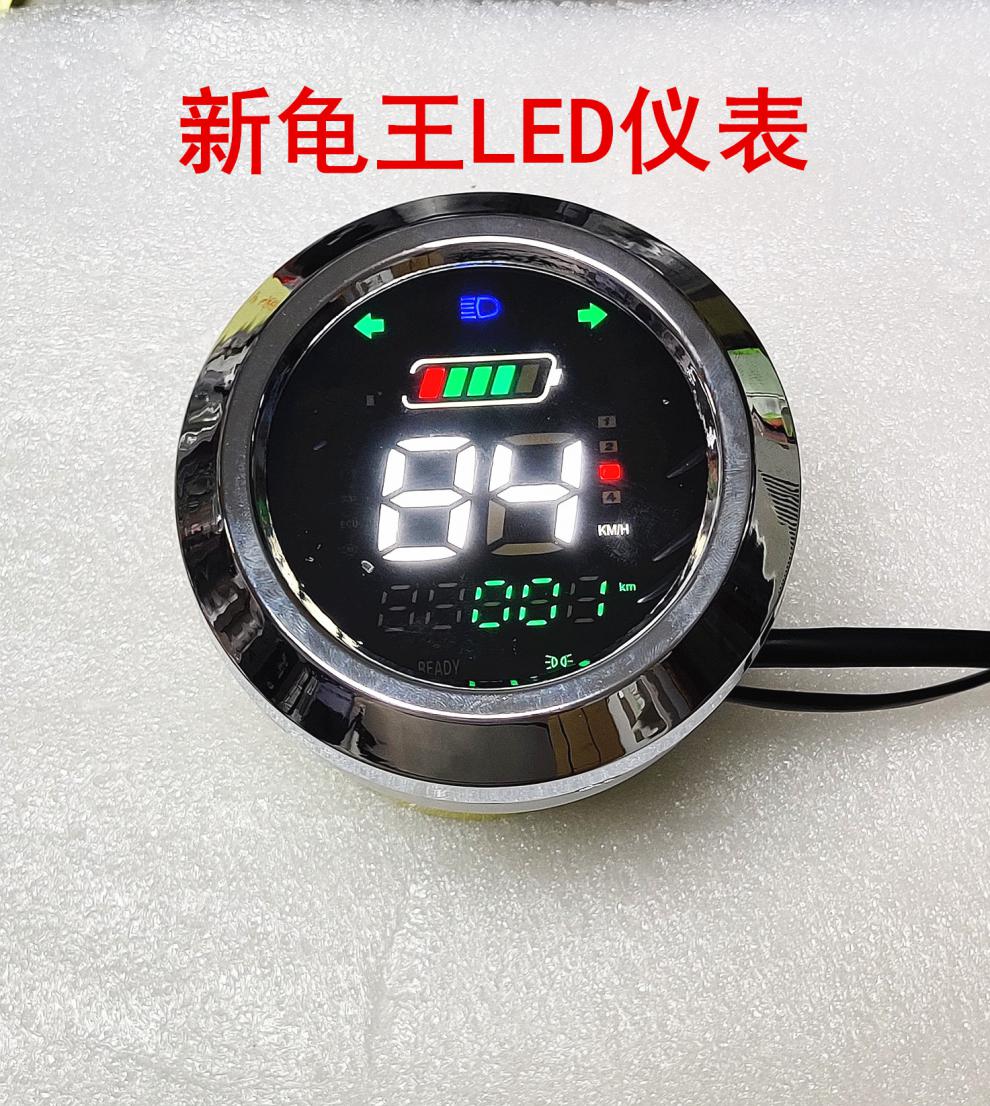 改装升级小龟电动车液晶仪表欧版小龟电压速度里程48v60v72v 黑壳蓝屏
