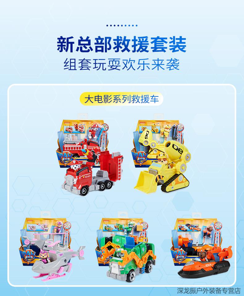 详情