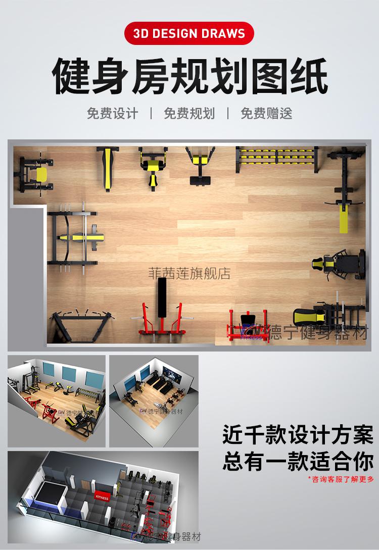 大黄蜂健身器材 坐式推胸训练器商用健身房用器材全套大黄蜂综合力量