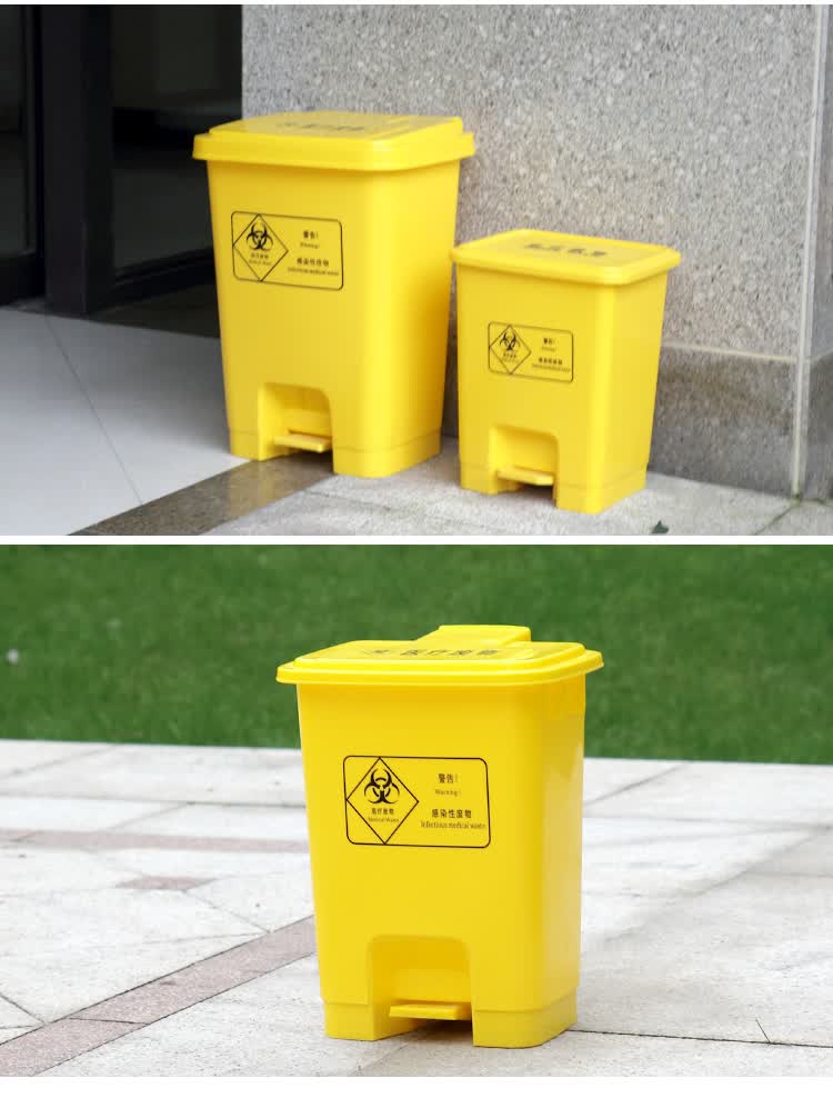 格律丝医疗垃圾桶带盖大号废物医桶用有害脚踏式废弃黄色封闭式垃圾箱