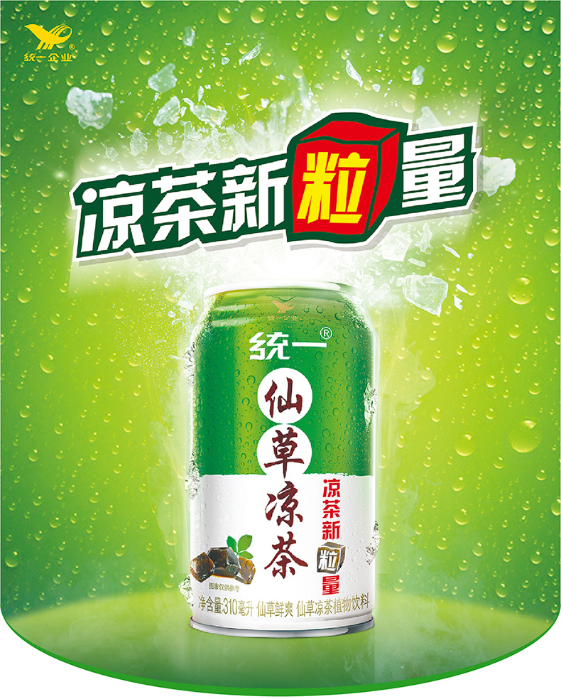 统一仙草凉茶310毫升12罐整箱装ty