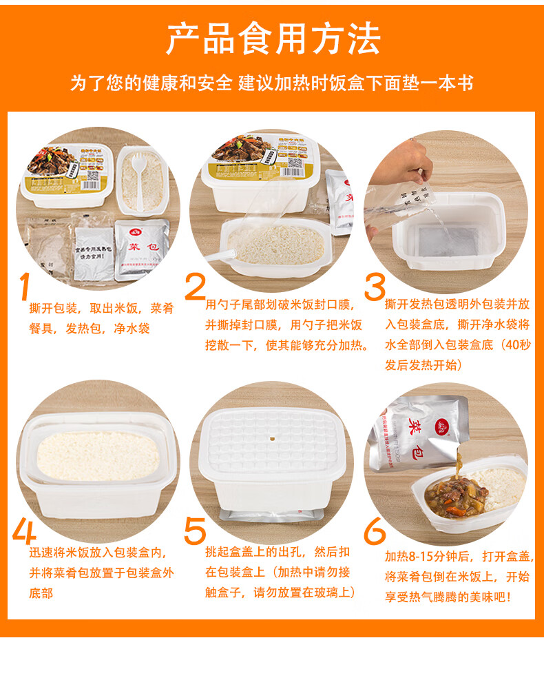 缘自热米饭 430g*4盒 速食食品方便米饭即食自加热快餐懒人米饭 咖喱