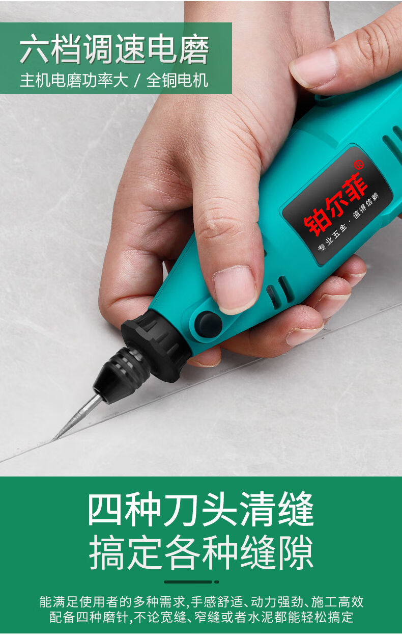 电动清缝机施工瓷砖地砖清理神器美缝剂填缝切割打磨机 加强款清缝机