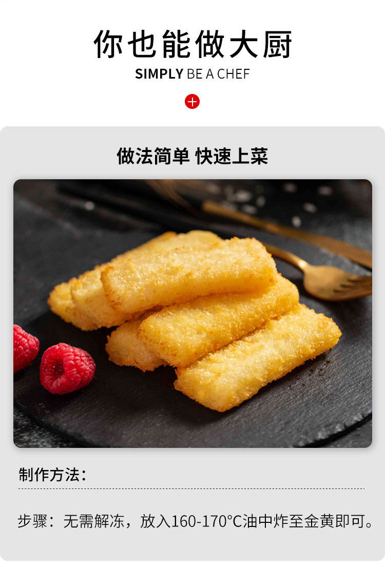 千味央厨脆皮炸椰奶炸鲜奶半成品酥脆油炸小吃网红甜品点心下午茶