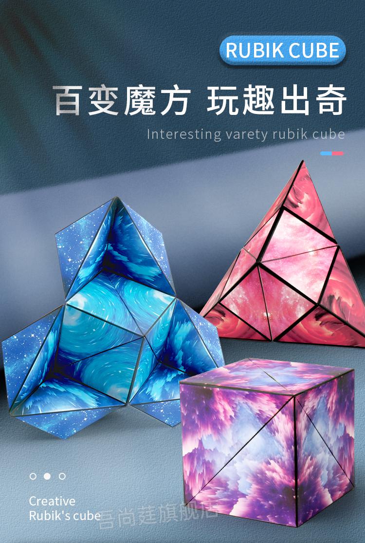 蓝色三角盒puzzle图片