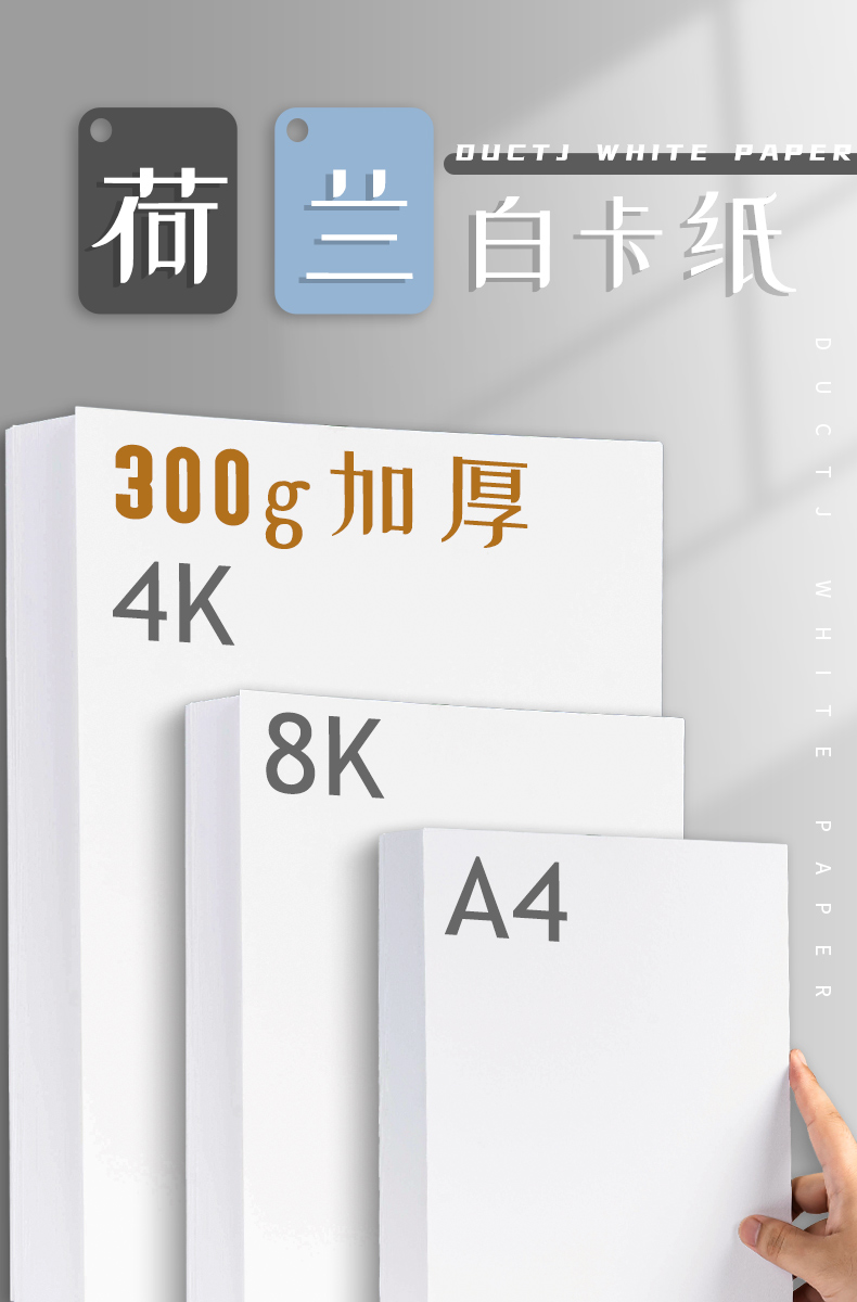 4k相当于几张a4图片