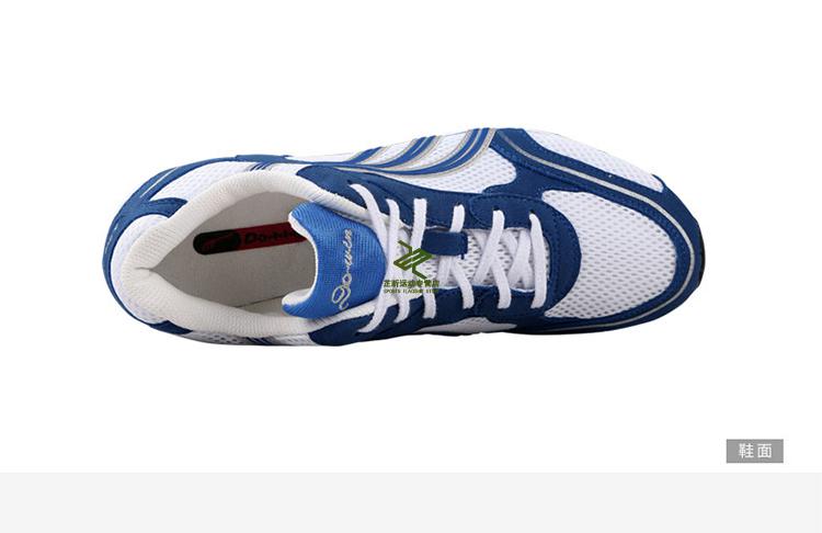 多威战神二代2 运动鞋3709经典跑步鞋减震男女超轻透气田径训练马拉松