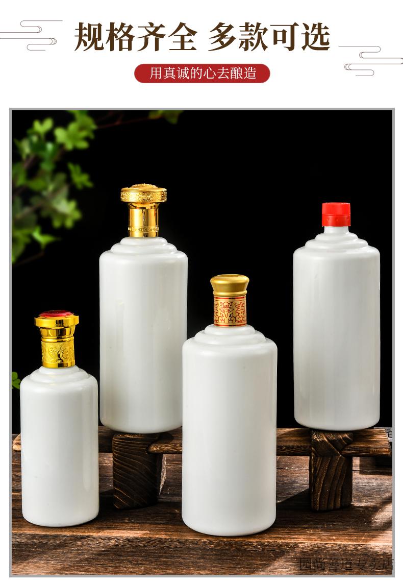 白酒瓶空瓶2斤白瓷瓶50ml 100ml乳白色玻璃手动封口