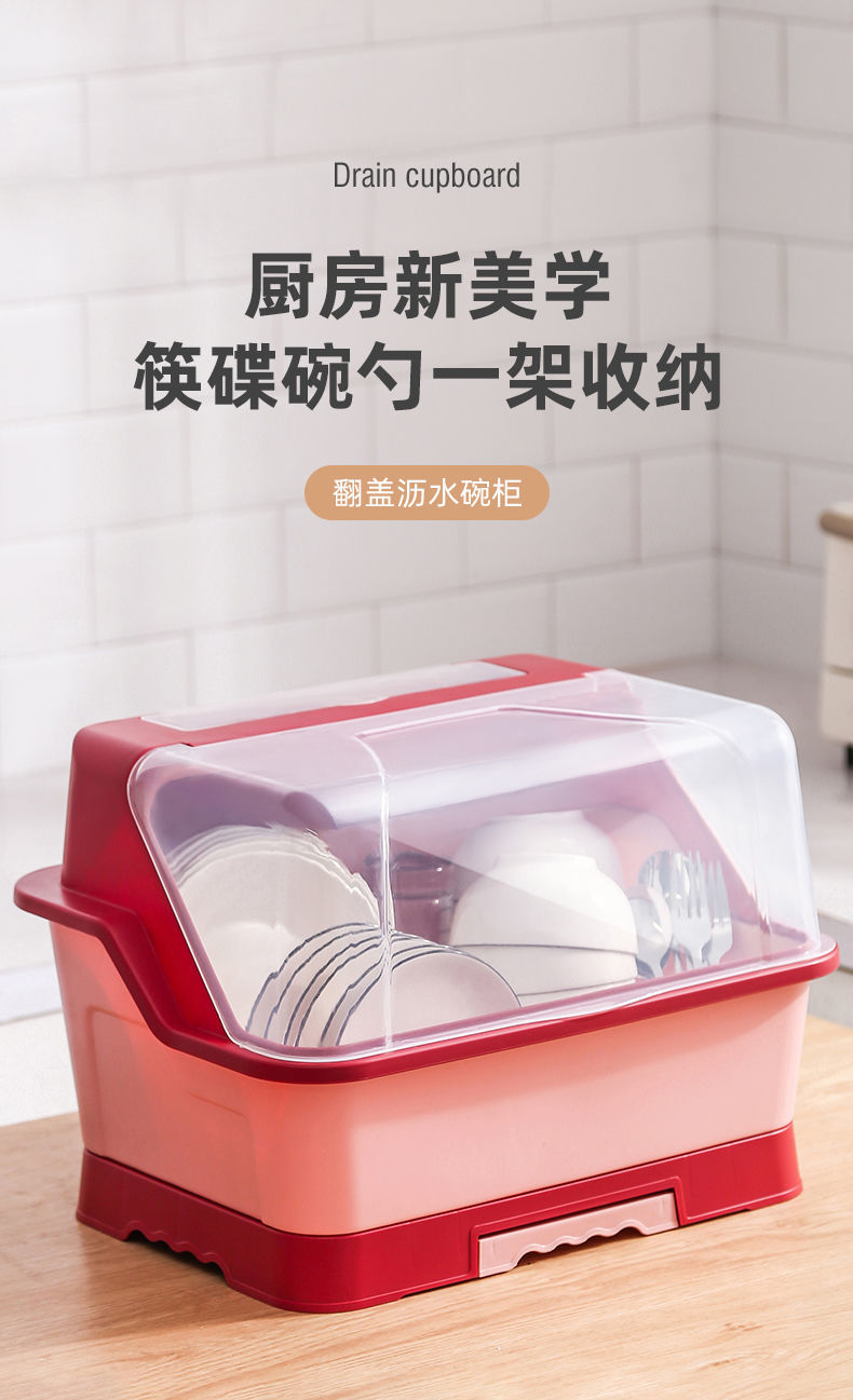 碗筷收纳盒厨房多功能抽屉式沥水碗架塑料碗柜带盖大号放碗箱置物粉色