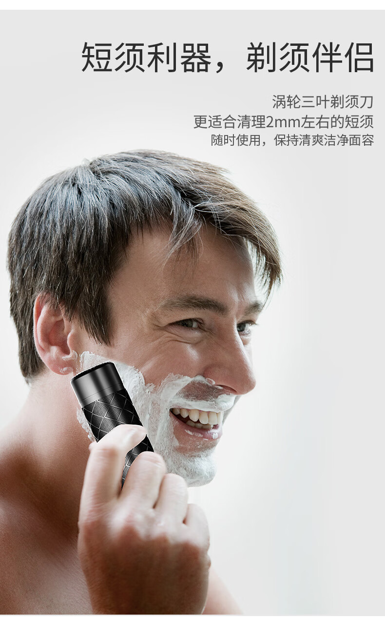 单头剃须刀德国进口德国电动剃须刀小钢炮便携迷你刮胡刀充电式水洗