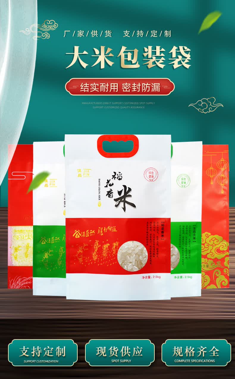 5kg 50个 卖袋子不卖大米【图片 价格 品牌 报价】-京东