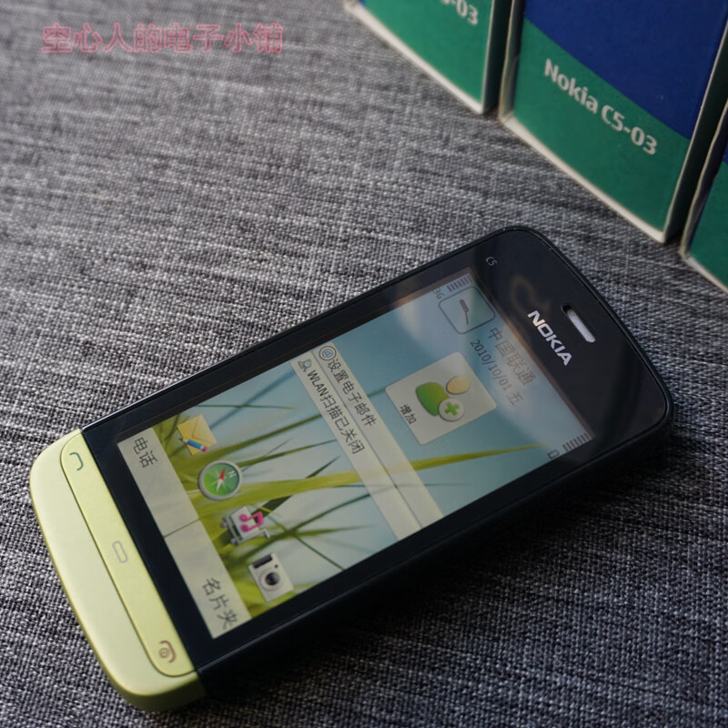 诺基亚c5-03联通移动触控塞班s60v5经典老款备用智能手机 用智能手机