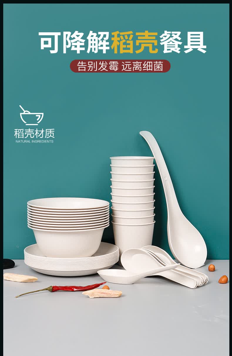 350ml白色稻壳一次性餐具碗筷套装加厚家用过年酒席结婚饭店 350ml四