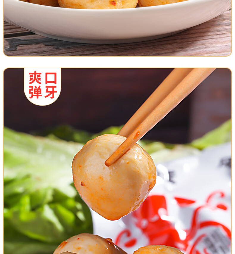 渔(米之湘即食风味鱿鱼蛋鱿鱼蛋蛋微辣原味休闲零食美食小吃特产 风味