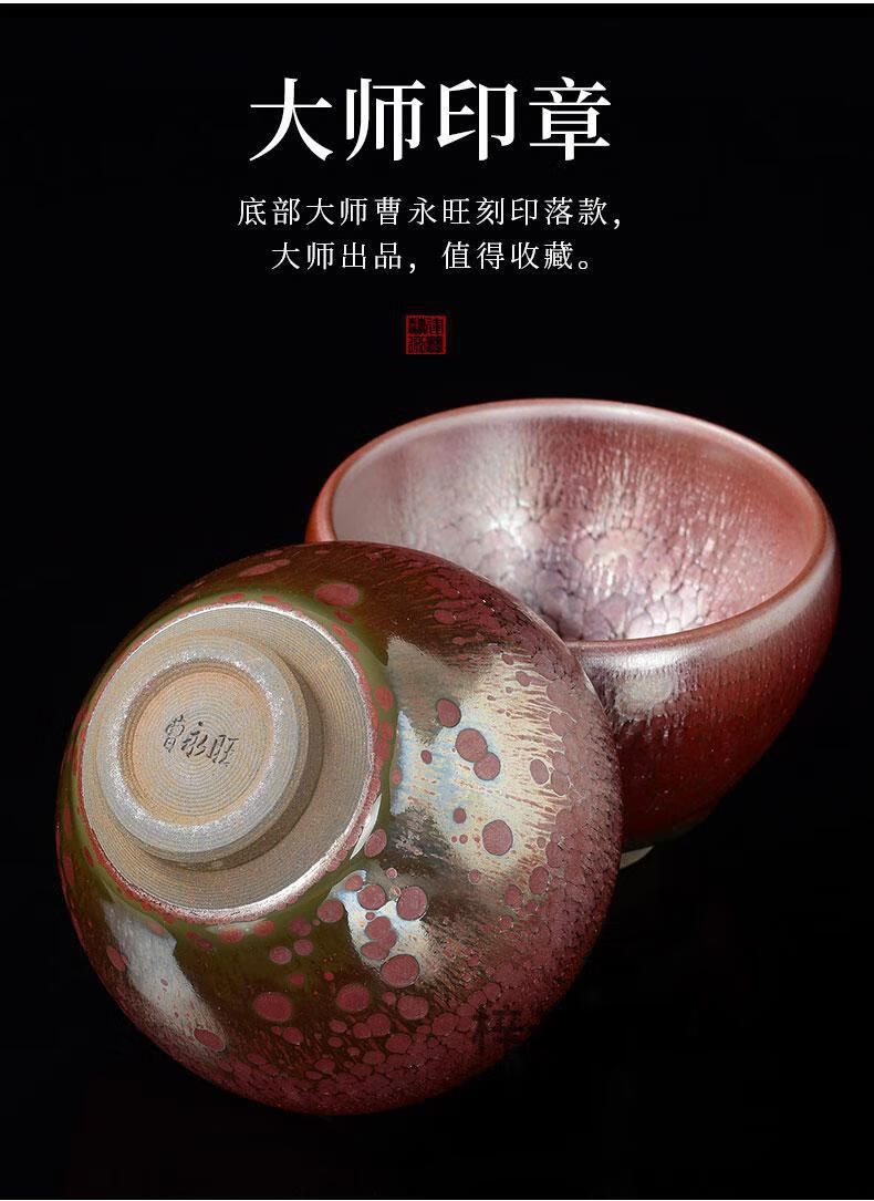 奥克菲旗舰【轻奢高端】建阳名家曹永旺手作油滴建盏