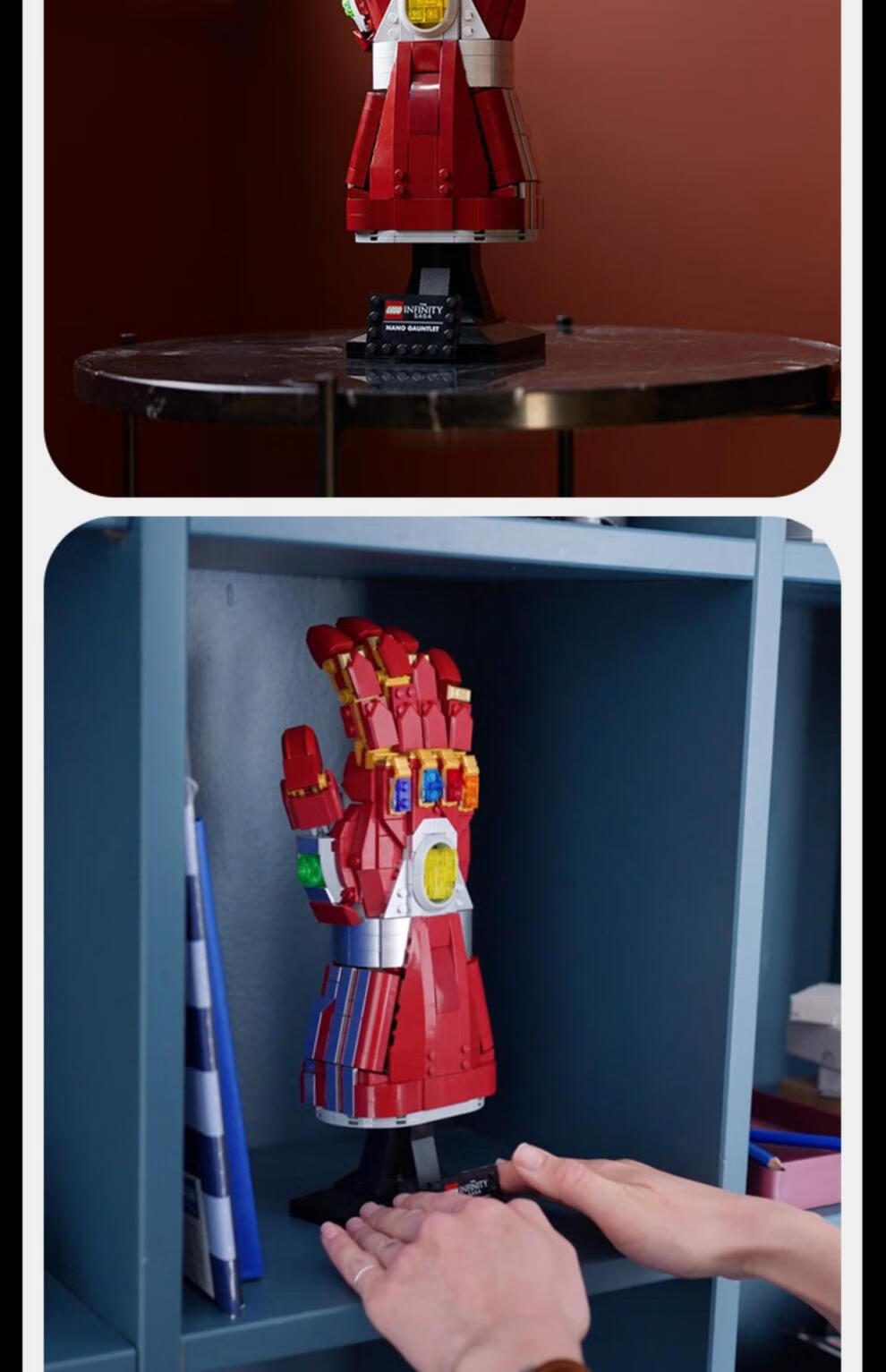 乐高(lego) 漫威钢铁侠76223 纳米无限手套 男孩拼装积木礼物 76223