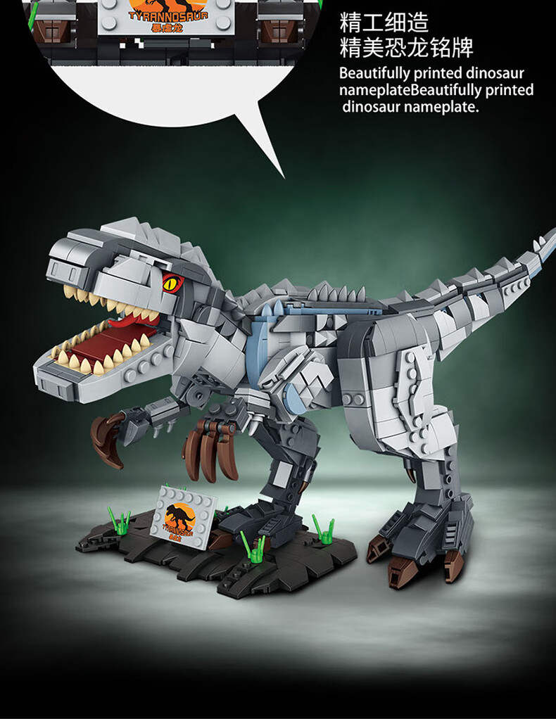 乐高积木大型恐龙男孩子系列拼装玩具成年高难度8一12岁礼物 深灰色