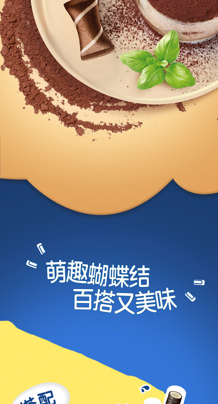 奥利奥(oreo) 巧心结 浓情巧克力味威化零食饼干 办公室下午茶47g(新