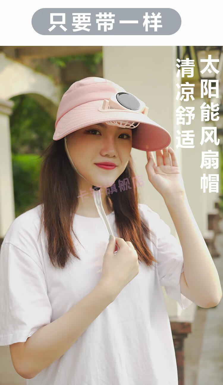 太阳能带风扇的帽子充电式户外务农男女防晒帽遮阳帽 紫色色风扇帽