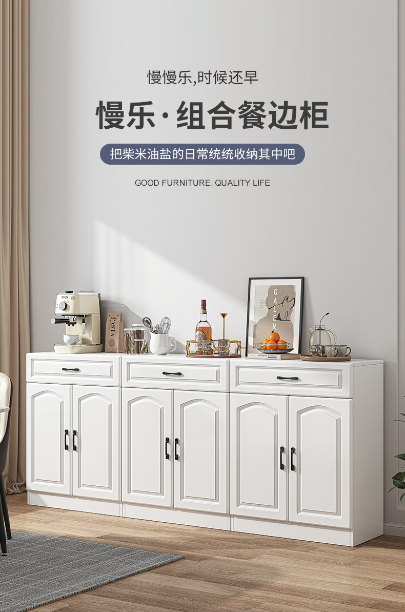 班奇盾 餐边柜现代简约客厅柜子靠墙收纳柜家用厨房组合碗橱置物柜储物柜 暖白两门81CM+暖白两门一抽81CM 多元储物 宽阔台面