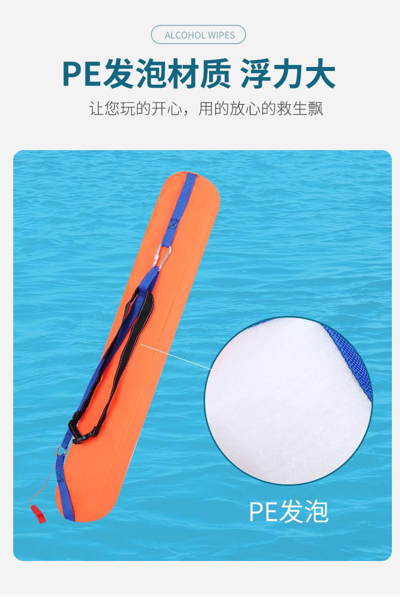 游泳浮漂成人大号救生浮漂成人救生圈棒游泳池水上浮具救生浮筒浮标浮